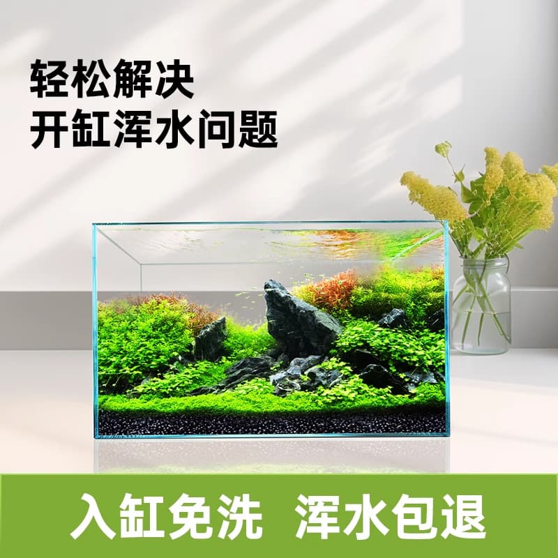 Aquarium Substrate Scaping Kit, Planted Tank Soil, No-Rinse Aquatic Plant Mud, Ceramsite Bottom Sand, Non-Cloudy Water Plant Soil