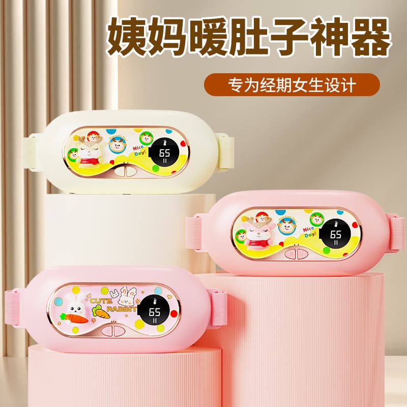 2025 New Warm Belly Band for Period Pain Relief, Heat and Vibration Massage to Alleviate Cold Uterus, Holiday or Birthday Gift