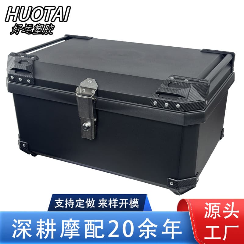 Custom Non-Aluminum Alloy Motorcycle Rear Trunk Stickers, Universal Large Capacity Toolbox for Electric Scooters