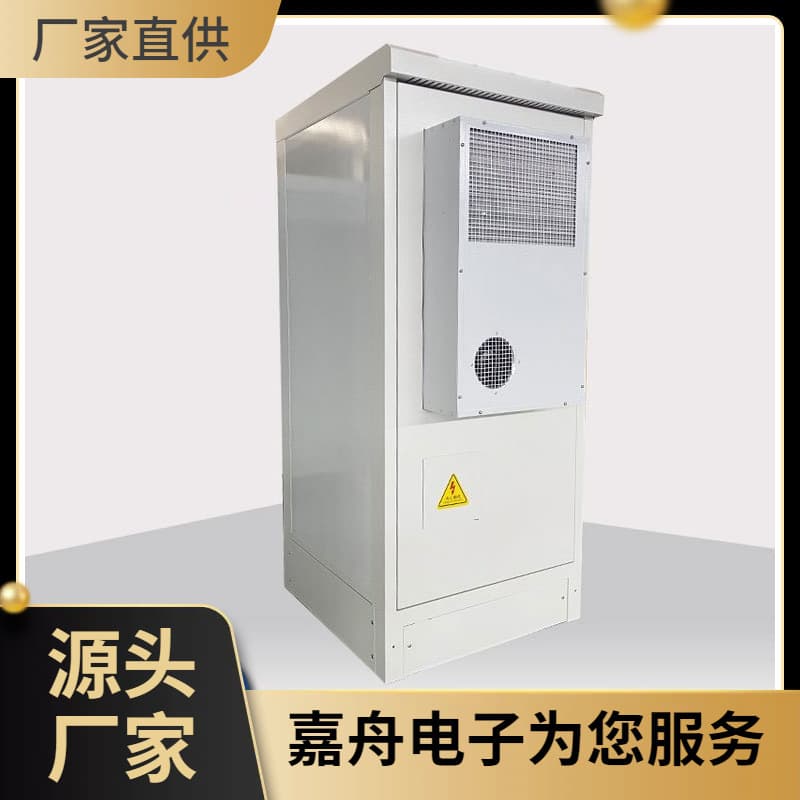 Outdoor Integrated Cabinet, 2.1 Meters Air Conditioning Integrated Cabinet, Outdoor Communication Cabinet