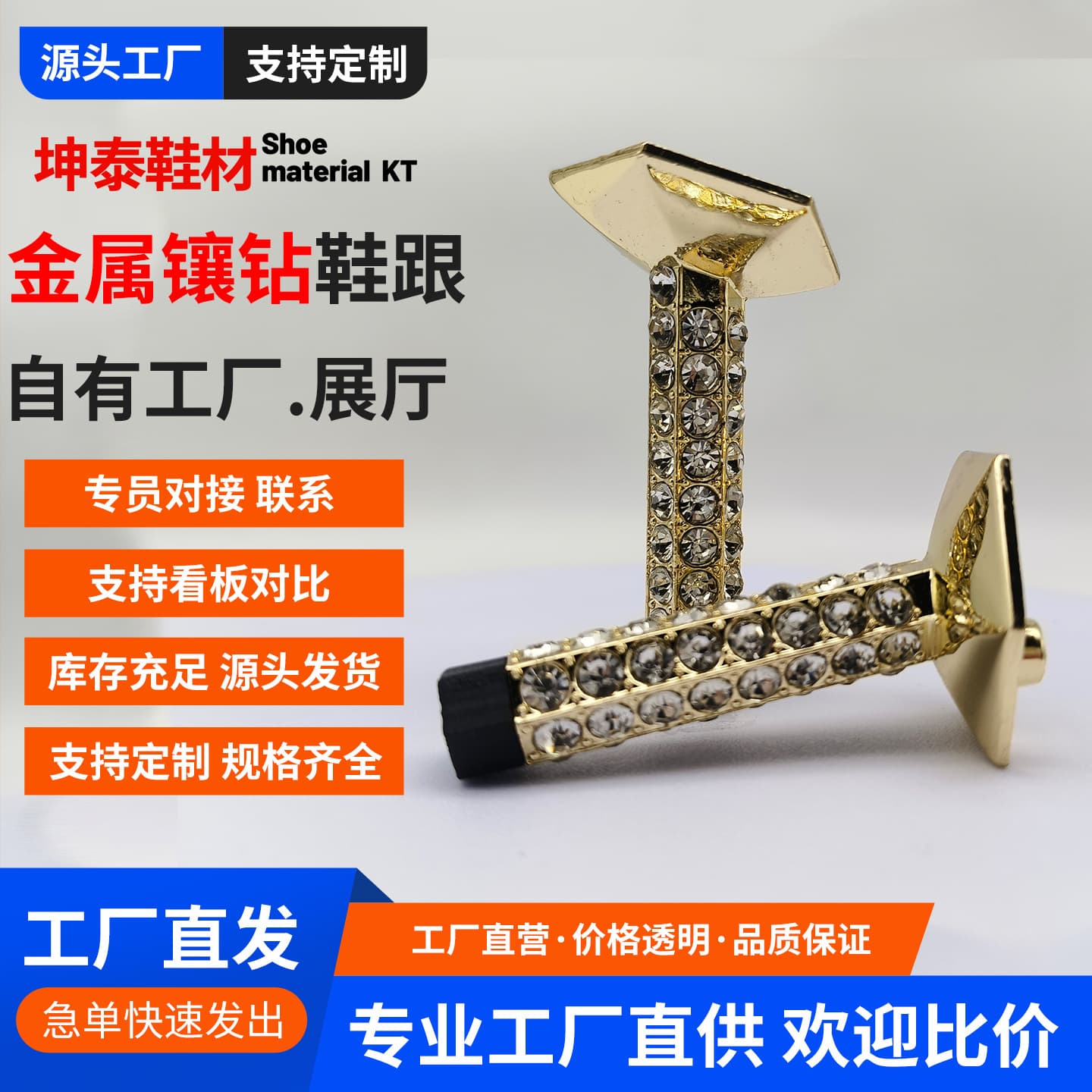 New diamond-encrusted high heels for women, gold-plated metal heels, manufactured for foreign trade and export.
