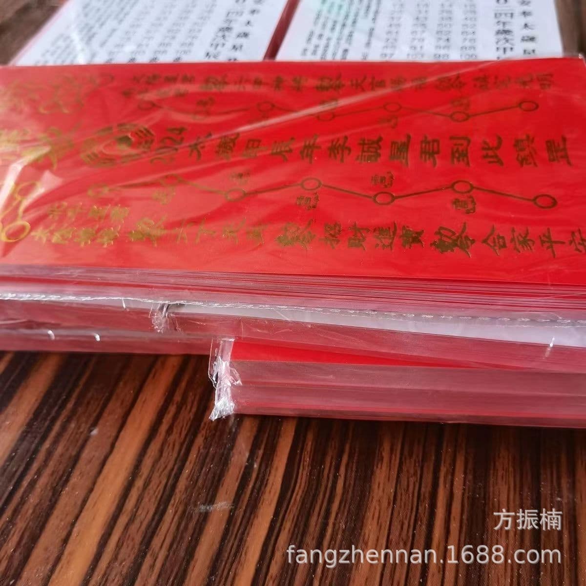2026 Year of the Horse Tai Sui General Wen Zhe Red Paper Gold-Stamped Tai Sui Paper, 100 Sheets per Pack