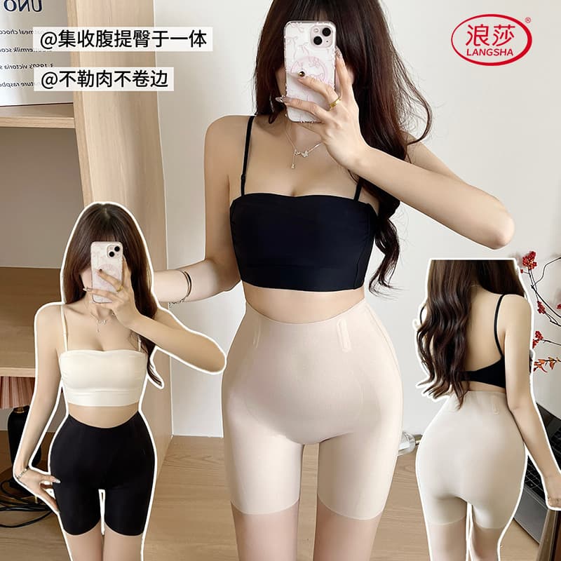 Langsha Women's Shaping Shorts Butt-lifting Antibacterial Control Top Seamless Shapewear High-waist Yoga Fitness Body Shaper