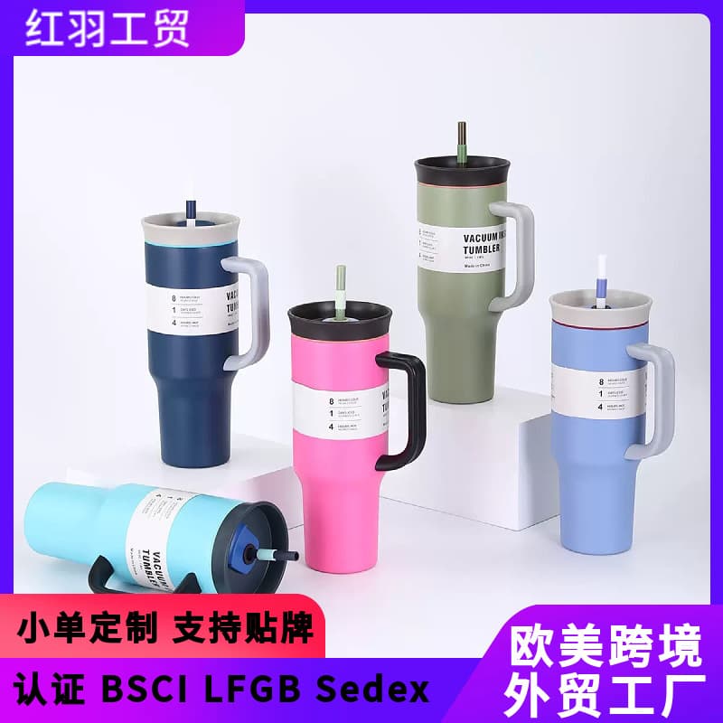 Cross-border customized 40oz car cup with handle Owala same style stainless steel insulated cup car straw ice cup