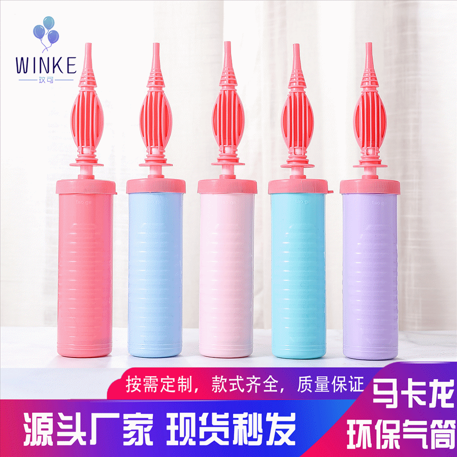 Office Culture Inflatable Balloon Pump Inflation Device Suitable For Various Occasions Easy To Operate Carry