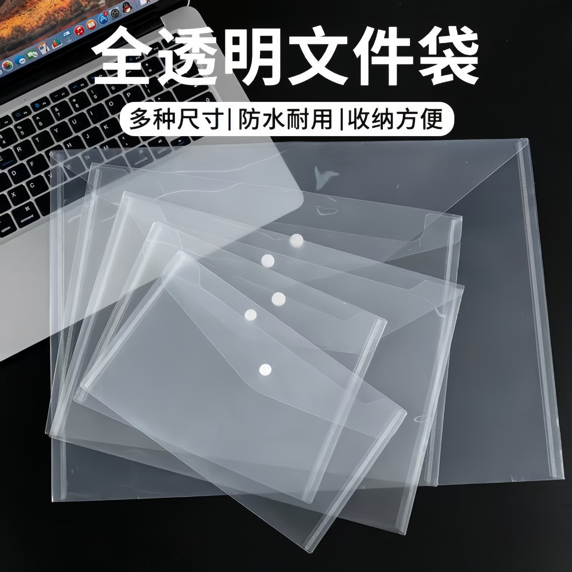 A4 snap button transparent document bag, A3 horizontal/vertical, A5 office storage bag, A6 A7 B4 B5 multi-size document bag, Pinxing