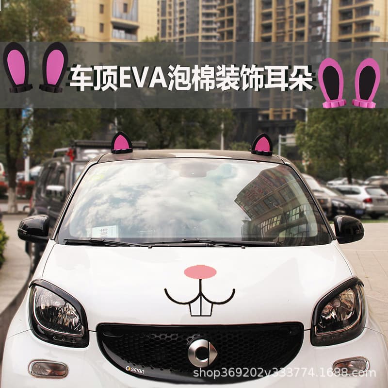 Car Roof Decoration Cat Rabbit Ears Light Eyelashes Small Tree Smiley Cat Car Sticker Electric Vehicle Cute