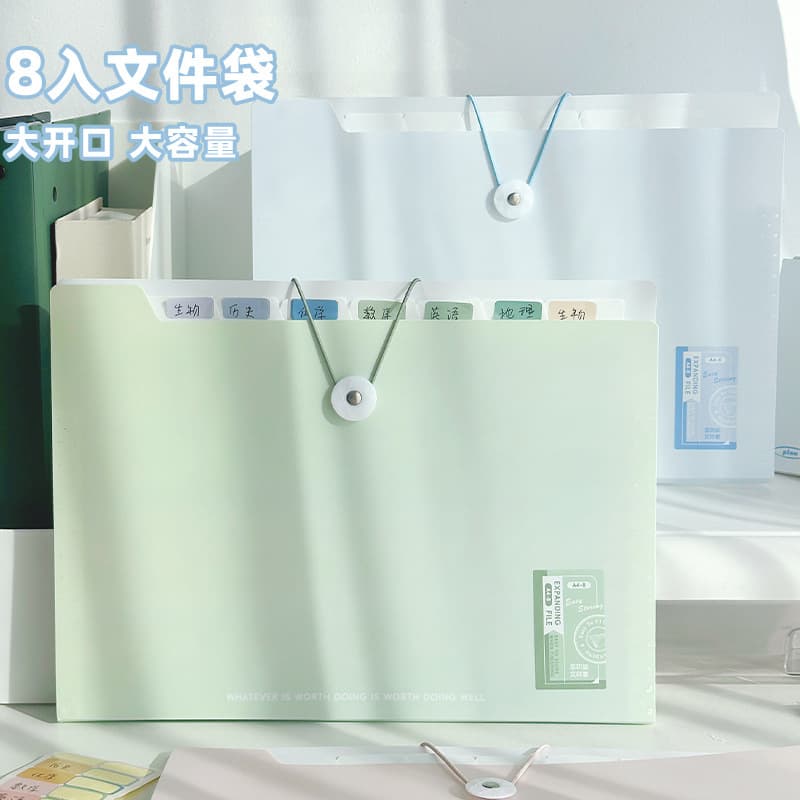 Accordion A4 folder for middle school students, classified document organizer, test paper storage bag, large capacity