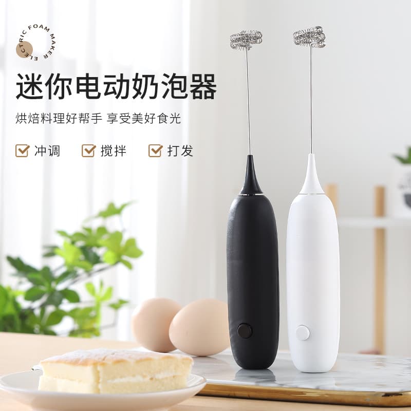 Cross-border Milk Frother Egg Beater Wireless Milk Frother Coffee Milk Whisk Mini Stirrer
