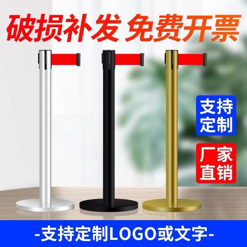 Safety Isolation Belts, Retractable Queue Management Railings, Stainless Steel Bank One-Meter Line Guardrails, Warning and Alert Posts