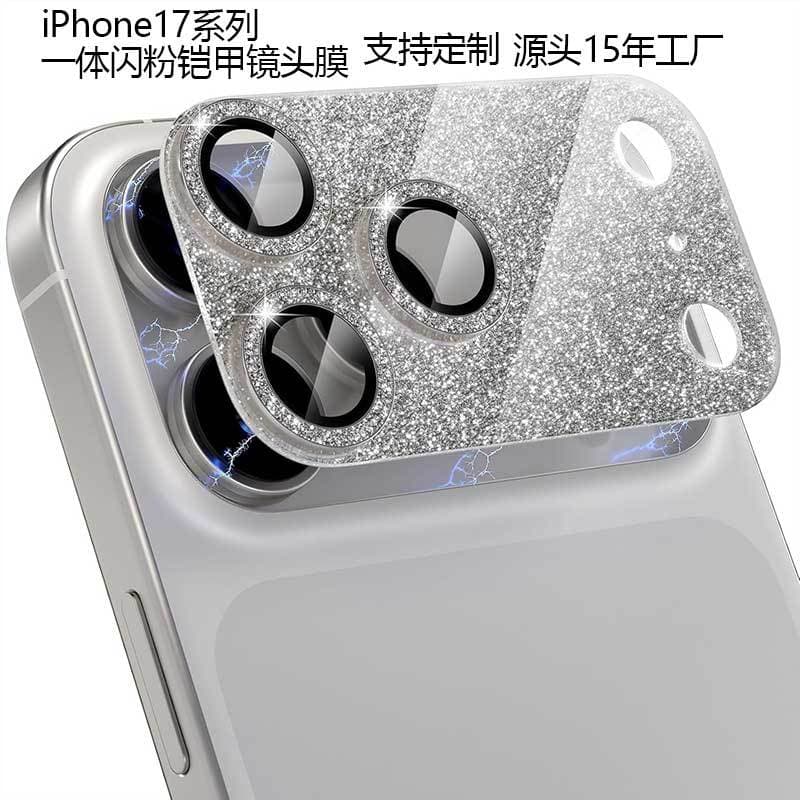 Custom iPhone 17 Pro Glitter Armor Lens Film Full Coverage 17 Pro Max Metal Armor Protective Film