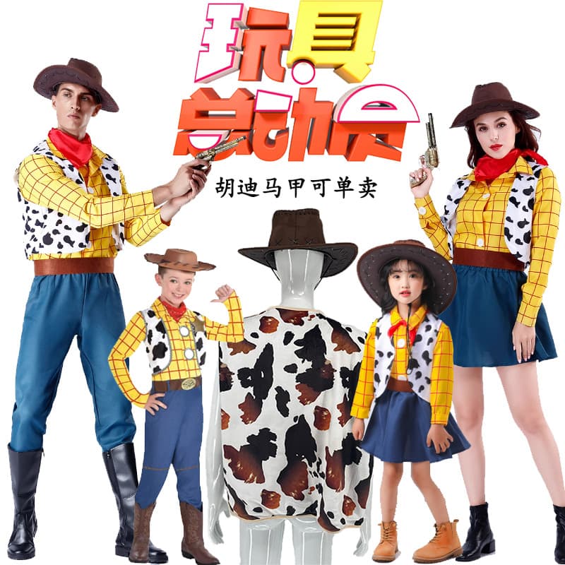 Woody Vest Western Cowboy Party Stage Costume Toy Story Woody Couple Parent-Child Performance Outfit