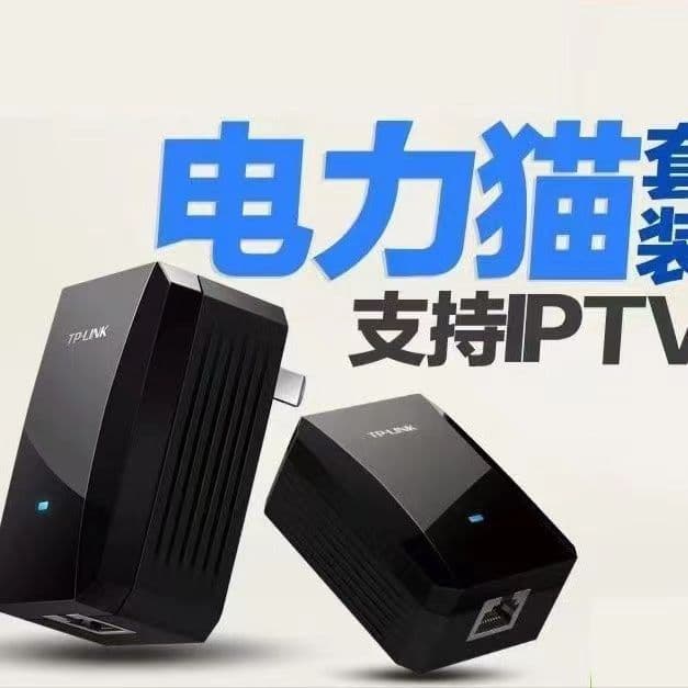 TP-Link PA500 Wired Set Plug and Play ITV Router Pair of Two Powerline Adapters No Wiring Required Coverage