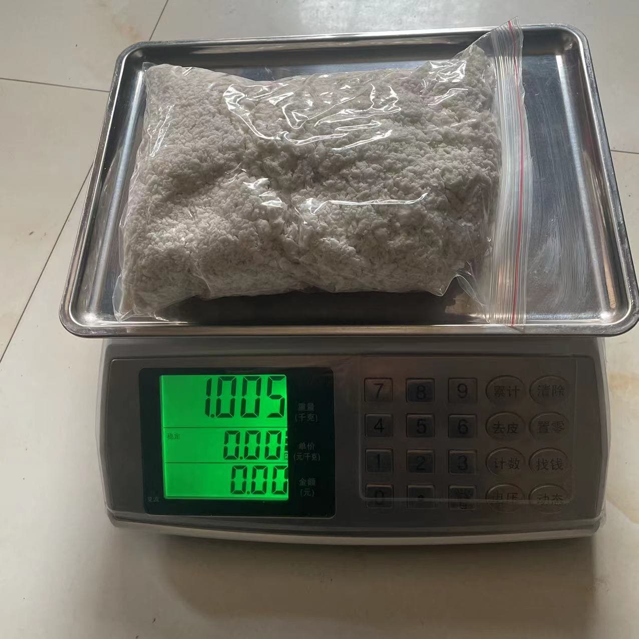 Papermaking pulp 1000g packaging, traditional papermaking technology, papermaking material kit