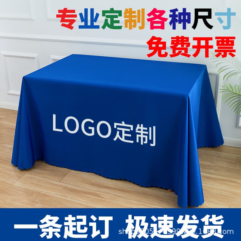 Factory Direct Polyester Printed Tablecloth for Conference Events, Advertising Table Cover with Logo, Thickened Solid Color for Promotions and Exhibitions