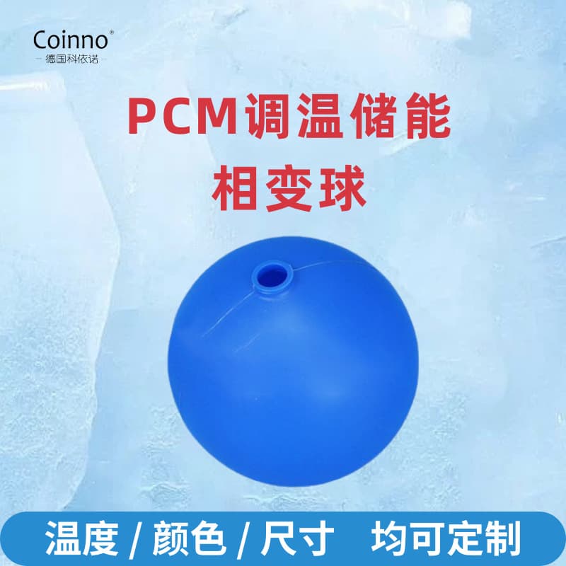 Energy-saving, energy-storage, cold chain solar water heater, HDPE PCM phase change thermal storage ball, cooling, heat preservation, and constant temperature.