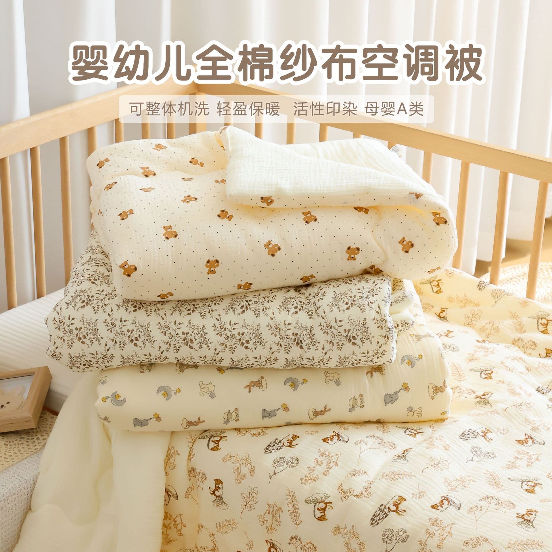 Newborn Baby Cotton Gauze Coverlet, Lightweight Spring and Summer Blanket for Infants, Kindergarten Children's Air-Conditioning Quilt