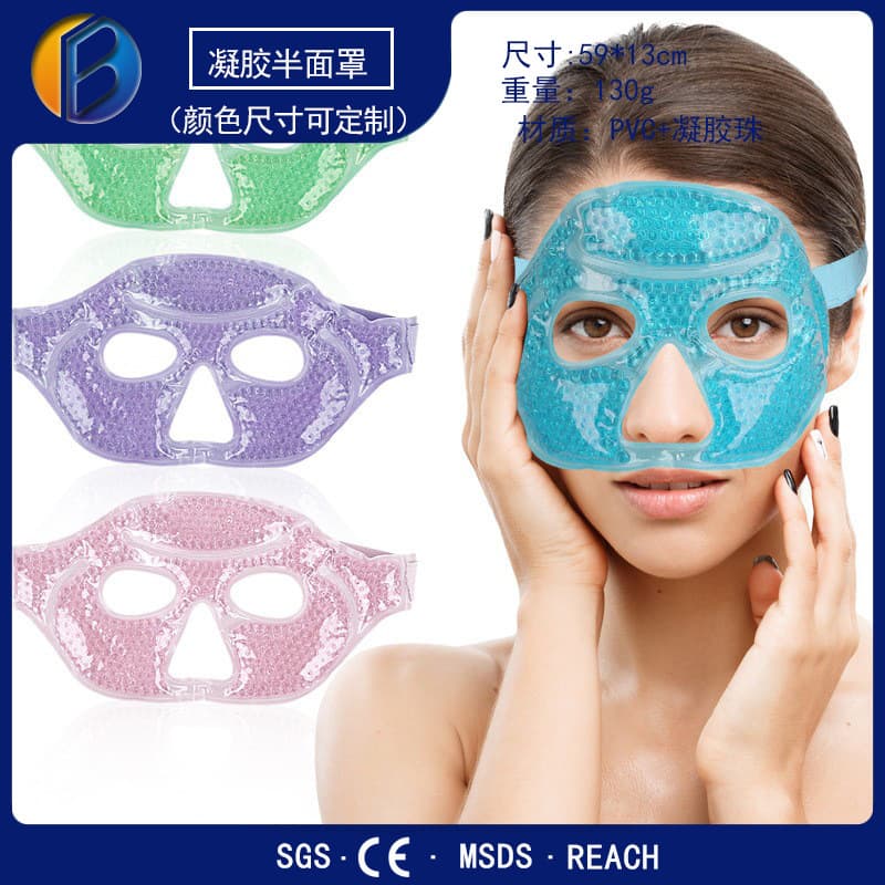 Hot and Cold Compress Gel Half Mask PVC Plush Beauty Post-Surgery Recovery Ice Pack Eye Protection Cooling Mask Eye Mask