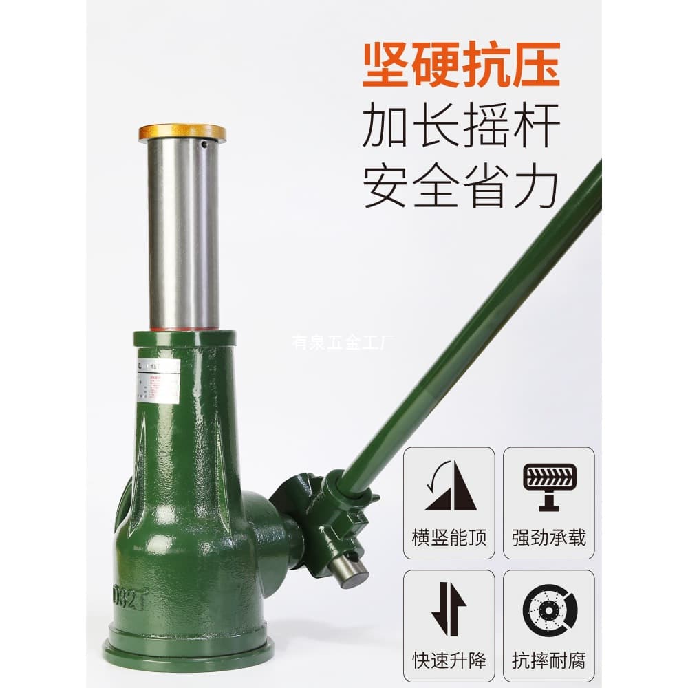 Mechanical Screw Jack, Gear Screw Hand-Operated Low-Type, National Standard 5-50 Ton