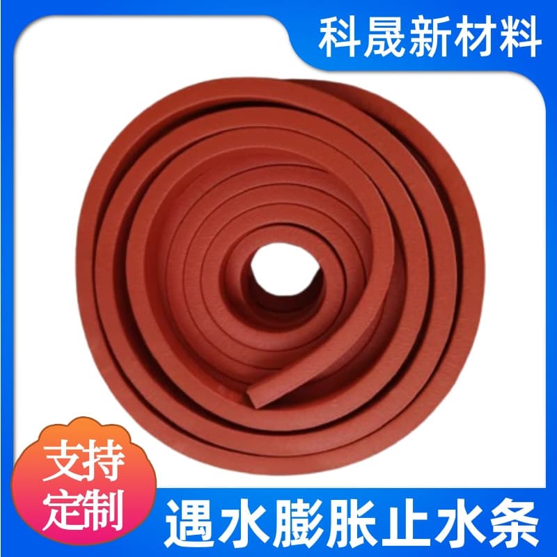 Water-swellable rubber waterstop strip for tunnel expansion joints, waterproof putty-type product for sealing and leakage prevention.