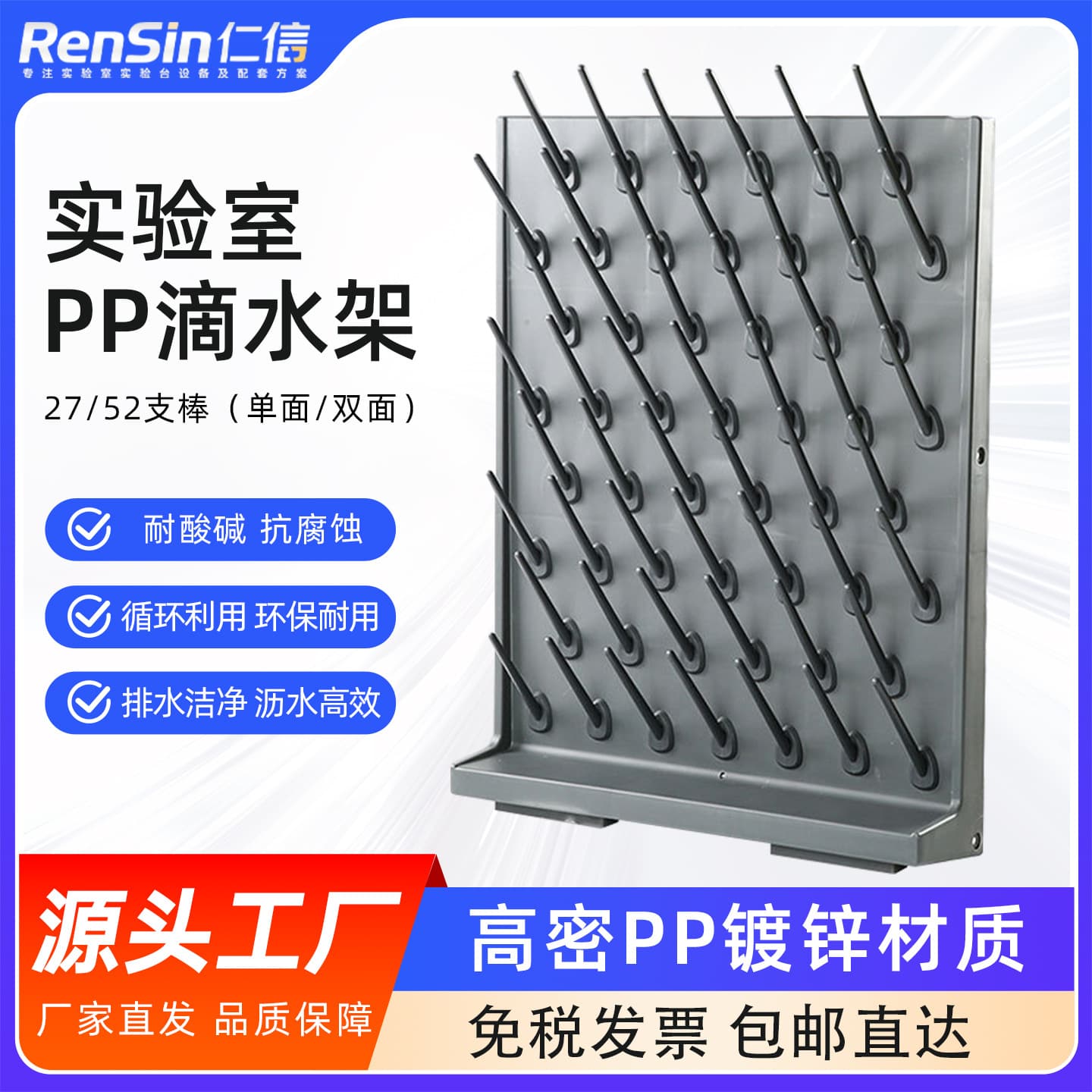 PP Drip Rack, Laboratory Drying Rack, PP Single-Sided Test Tube Rack with 27 Positions, Drip Rack for Lab Table with 55 Slots