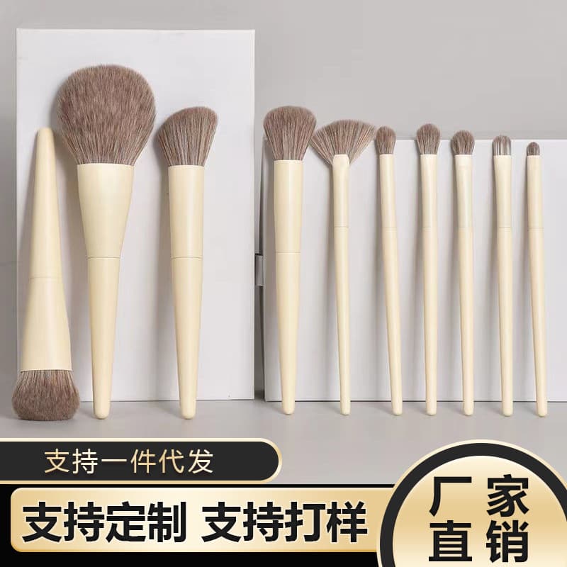 10-piece Zero Makeup Brush Set Cangzhou Soft-bristled Blush Brush Loose Powder Brush Concealer Eyeshadow Brush Complete Set of Beauty Tools