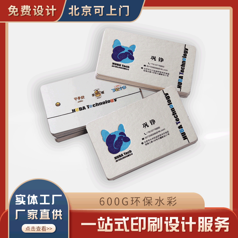 Business card making: Creative free design, business hot foil stamping, embossed black business cards, customizable.