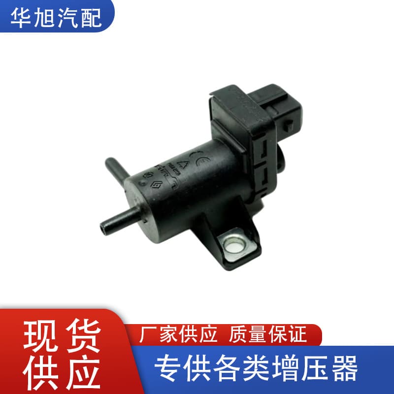 8200762162 Vacuum Booster Pressure Converter Valve Solenoid for Renault Clio II / Laguna III