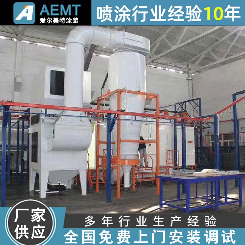 Automatic Powder Coating Line, Painting Line, Plastic Coating Equipment, Electrostatic Powder Coating Line, Spray Painting Line