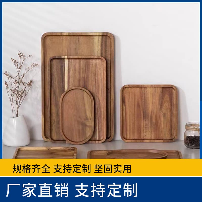 Modern Minimalist Household Wooden Tray, Cake Shop Dessert Wooden Display Plate, Source Wholesale Acacia Wood Tray