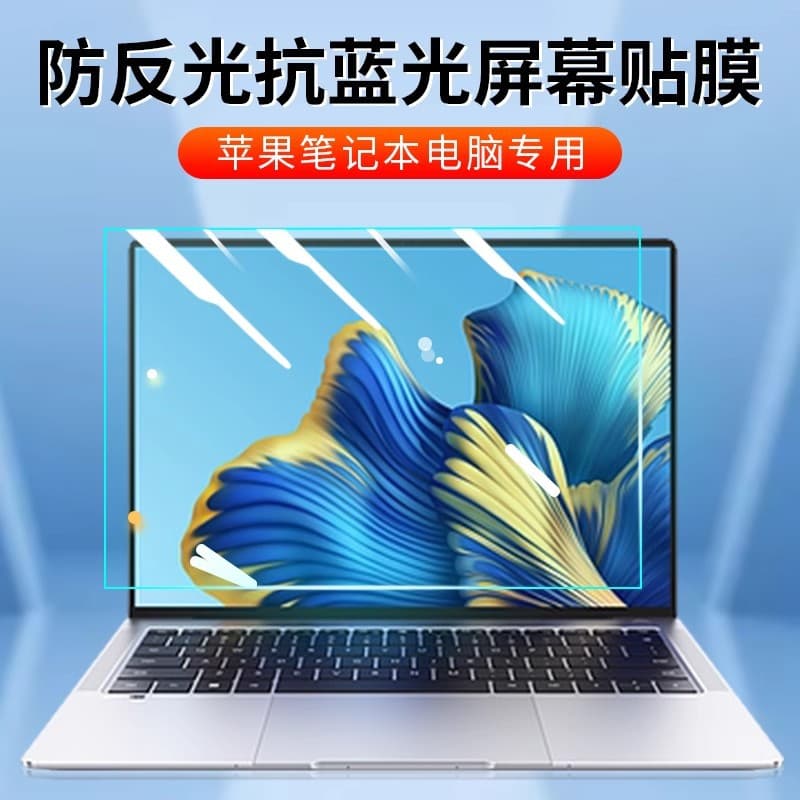 Suitable for Apple macbook computer air15 notebook 13.6m3 screen pro14 inch 16 high definition protective film