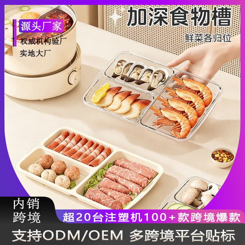 Premium Gift Divided Fresh-Keeping Box Dried Fruit Handheld Sealed Box Portable Camping Picnic Storage Box Transparent Visible Gift Box
