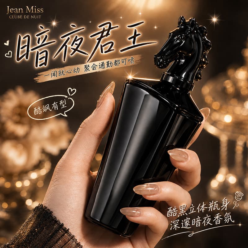 Hot-Selling Export Marshall Men's Perfume Middle East Dubai Arabian Perfume Long-Lasting Fragrance Cross-Border Perfume Wholesale