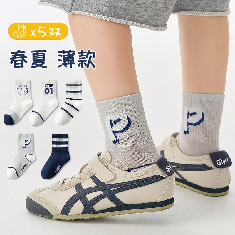 Boys Socks Spring Summer New Collection School Style Sports Versatile Children Socks Thin Mesh Boys Socks