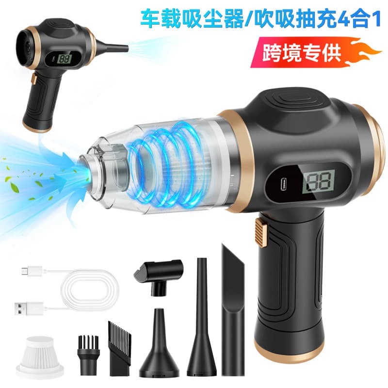 Cross-border Car Dust Blower High Power Wireless Charging Handheld Vacuum Small Dual-use for Car and Home Portable Vacuum