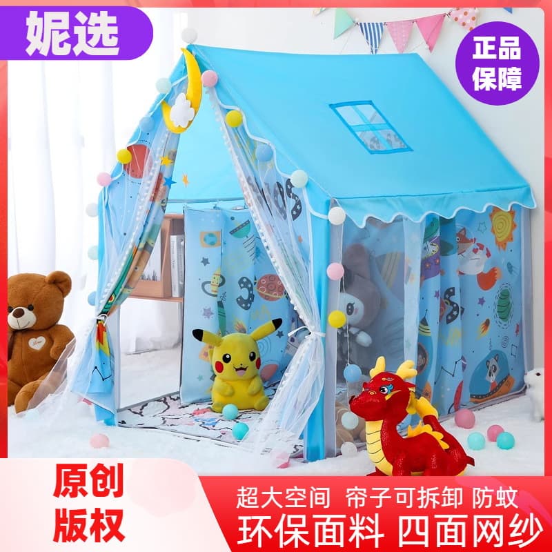 Free Shipping Kids Tent Indoor Girls Playhouse Boys Baby Castle Princess House Gift