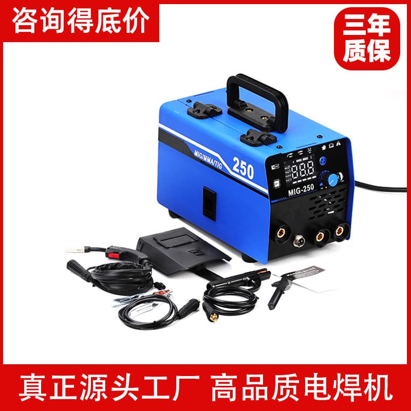 Naishunjia household portable handheld MMA/NBC/MIG-250 gasless secondary welding machine welding machine