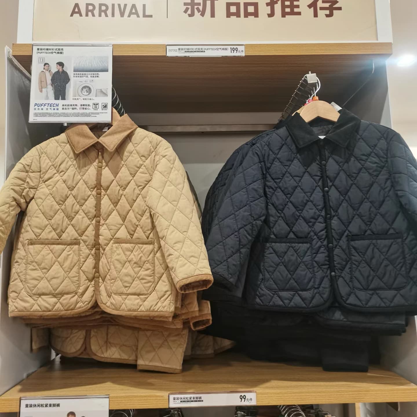 Japanese Children's Clothing / Boys / Girls Autumn Winter Stylish Quilted Shirt-Style Waterproof Outerwear Jacket Padded Coat 471392