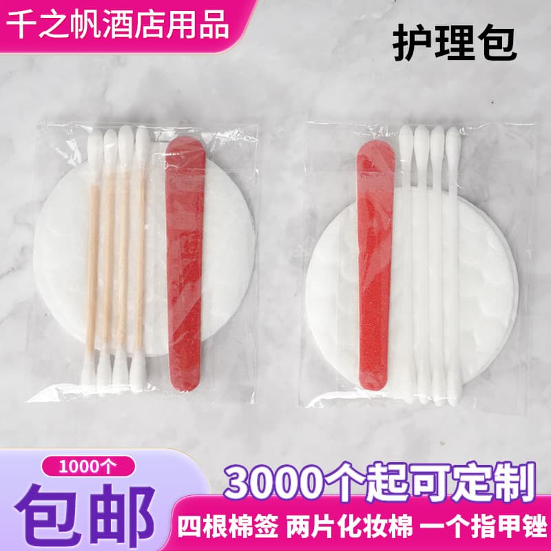 Disposable care kit with cotton swabs, emery boards, and nail polish remover pads for hotel and hospitality use