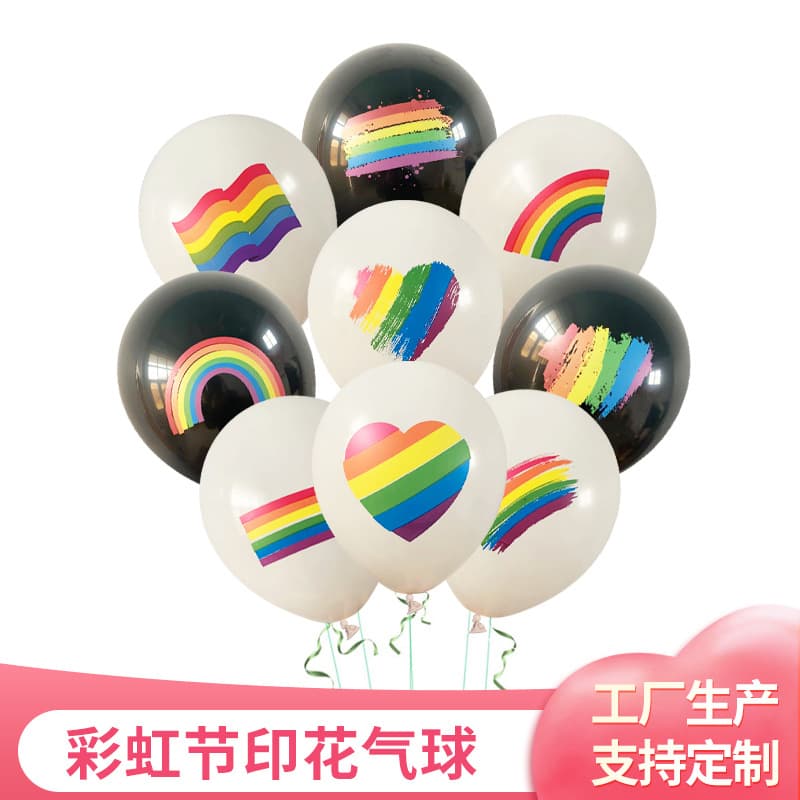 Cross-border Rainbow Festival Printed Balloons Amazon Rainbow Latex Balloons Outdoor Event Decoration Balloons Wholesale
