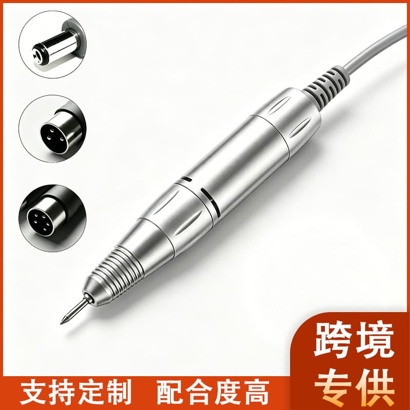 Cross-border Nail Drill Handle 12V Replacement Accessory, Half/Full Metal Low Vibration Low Noise No Overheating