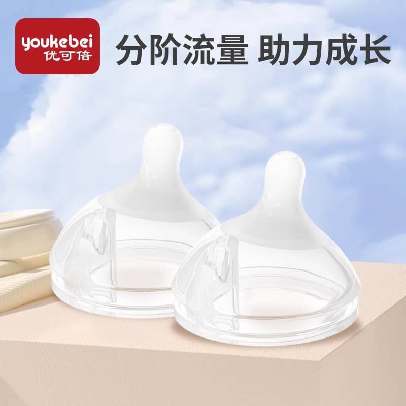Factory direct supply of newborn anti-colic pacifier, Unicox imitation breast milk silicone bottle accessories, wide mouth and off-center