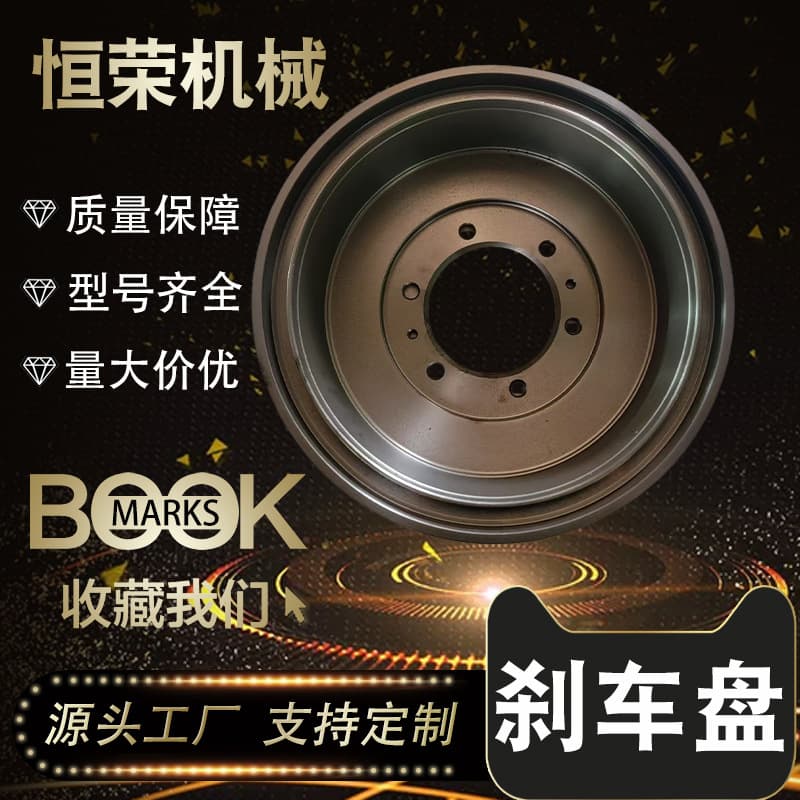MB895470 Brake Drum for Mitsubishi L400 Bus L200 MPV High Carbon Alloy