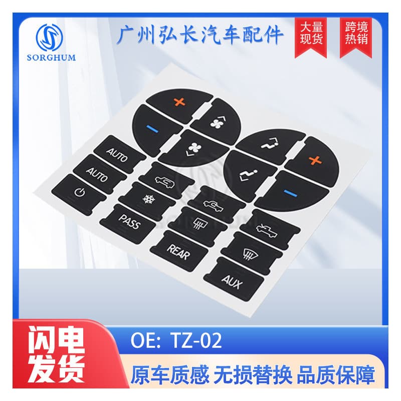 TZ-02 Compatible with 07-13 GMC Chevrolet Dashboard Sticker AC Instrument Panel Decal Auto Accessories