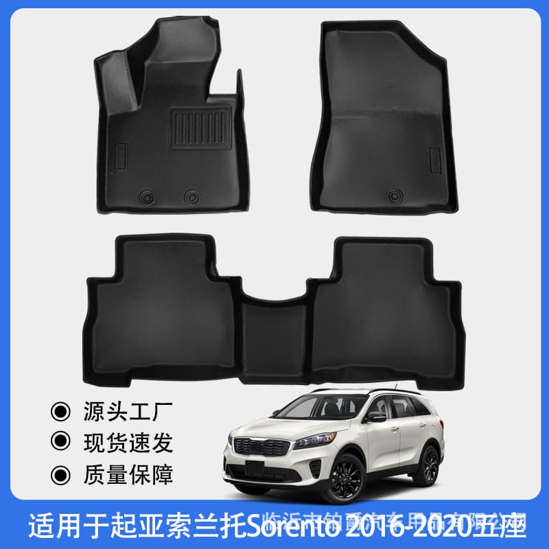 TPE Car Floor Mats for 2016-2020 Kia Sorento 5-Seat All-Weather Material