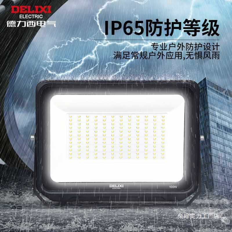 LED Outdoor Lighting Search Floodlight for Exterior Factory Floodlight, Waterproof Engineering Construction Site Spotlight