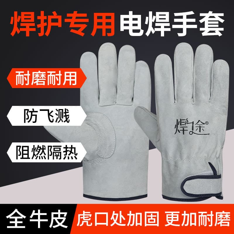 Cowhide Welding Gloves, Durable Protective Split Leather, Heat-Resistant BBQ Insulated High-Temperature Welding Work Gloves