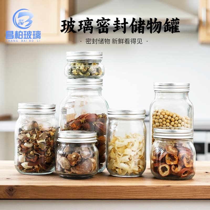 Glass sealed storage container wide-mouth transparent Mason jar square/round bottle food-grade kitchen dried fruit tangerine peel tea canister