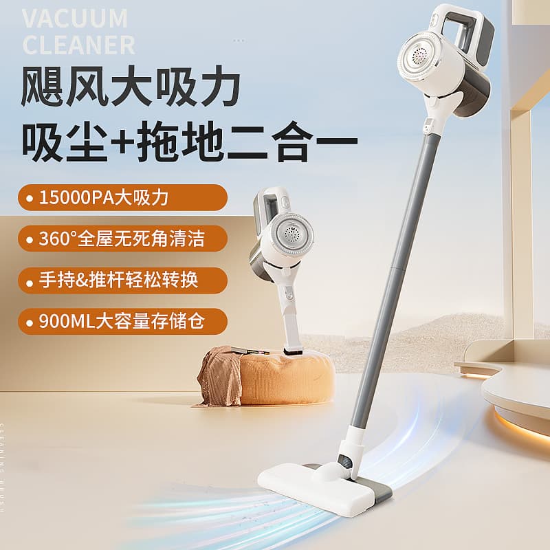 Custom Small Quiet Portable Vacuum Cleaner Cordless Home Car Vacuum Strong Suction Wash Mop Carpet