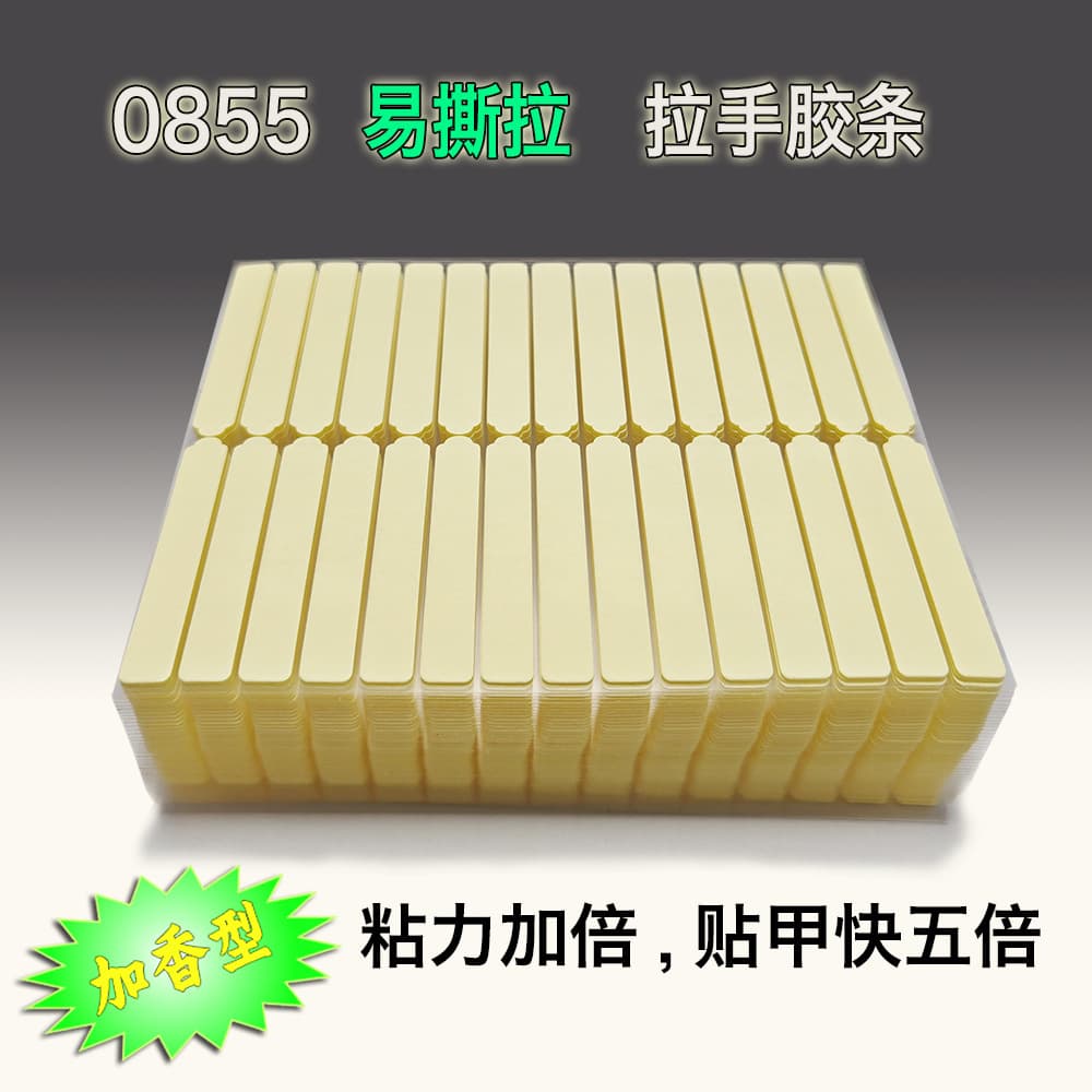 Crystal Adhesive Strips 30 Pcs Wearable Nail Display Card Positioning Stickers